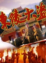 一起的生活